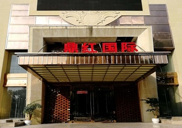新龙商务KTV真空哪家最开放-鼎红国际KTV消费价格玩乐点评