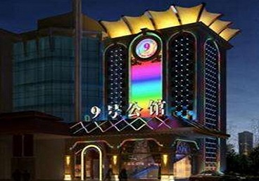 新龙好玩开放荤素KTV推荐-九号公馆KTV消费价格口碑点评