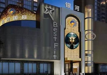 新龙KTV荤台花场公主服务好-银河国际KTV花场消费点评